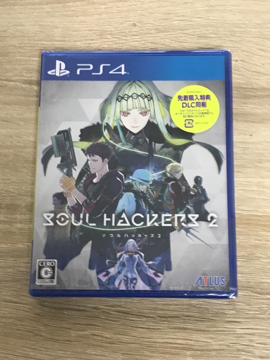 PS4 Souldiers / ソウルジャーズ 欧州限定版 新品未開封 ソルジャーズ』発売日決定トレーラー - YouTube