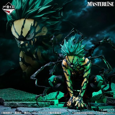 Ichiban My Hero Academia Further Beyond Last One Midoriya Masterlise Another Ver