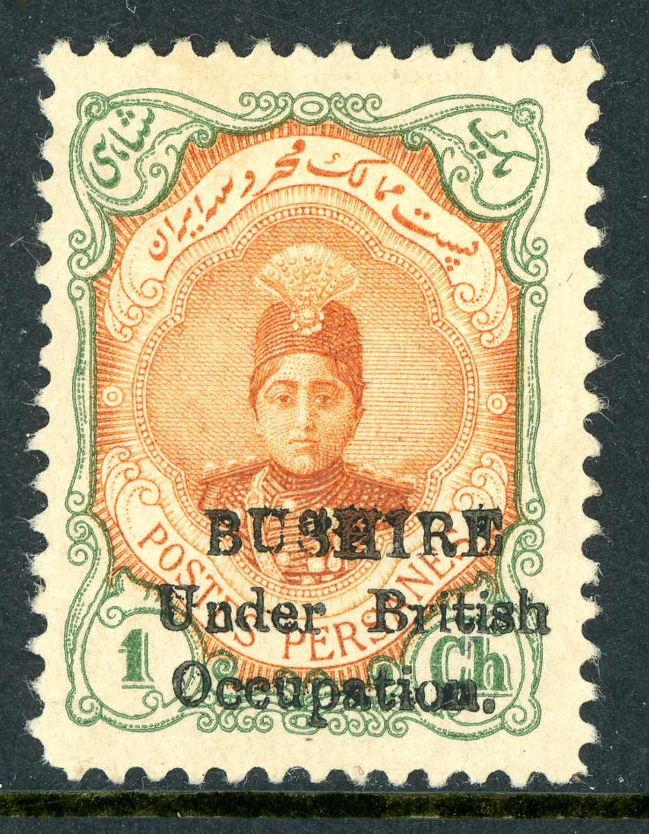 Orange Indian Postal Stamps (Pre - 1947) for sale | eBay