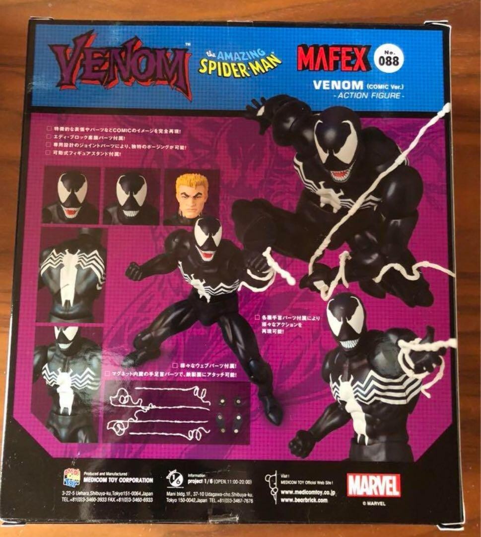 専用　VENOM アメコミ　4点 s-l1200.jpg