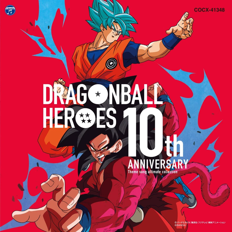 DRAGON BALL HEROES 10th Anniversary Theme Song  From Japan CD 9tracks Music - Bild 3 von 4