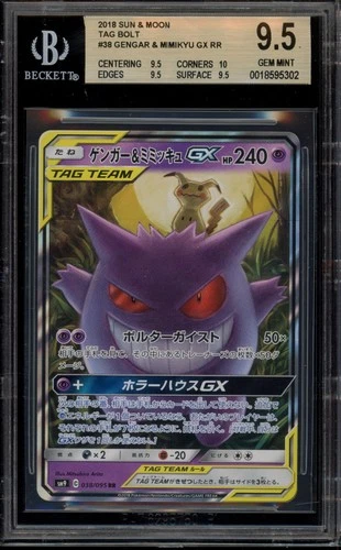 Pokemon Gengar & Mimikyu GX Tag Bolt Japanese Holo #038 BGS 9.5 Gem Mint