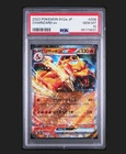 PSA 10 Charizard ex 006/165 Gem Mint 2023 Japanese Pokémon 151 SV2a Pokemon TCG