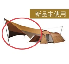 Snow Peak Entry Pack Tt Tarp Hexa L Snow Peak Japan