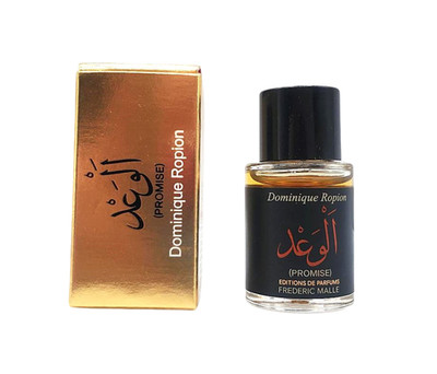 Promise by Frederic Malle For Men 0.24 oz Eau de Parfum Splash