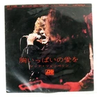 LED ZEPPELIN WHOLE LOTTA LOVE ATLANTIC DT1139 Japan FLIPBACK COVER VINYL 7