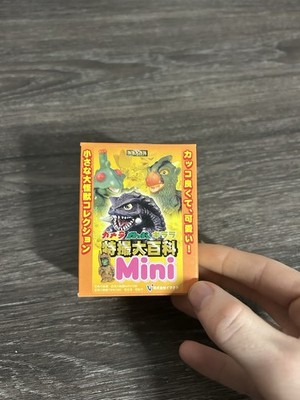 Gamera Gappa Guilala Tokusatsu Mini Figure Yadokawa (Figure #2 w/ Card)