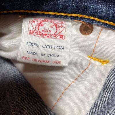 EVISU Mighty Daikoku Big Size Evisu Denim Jeans | eBay