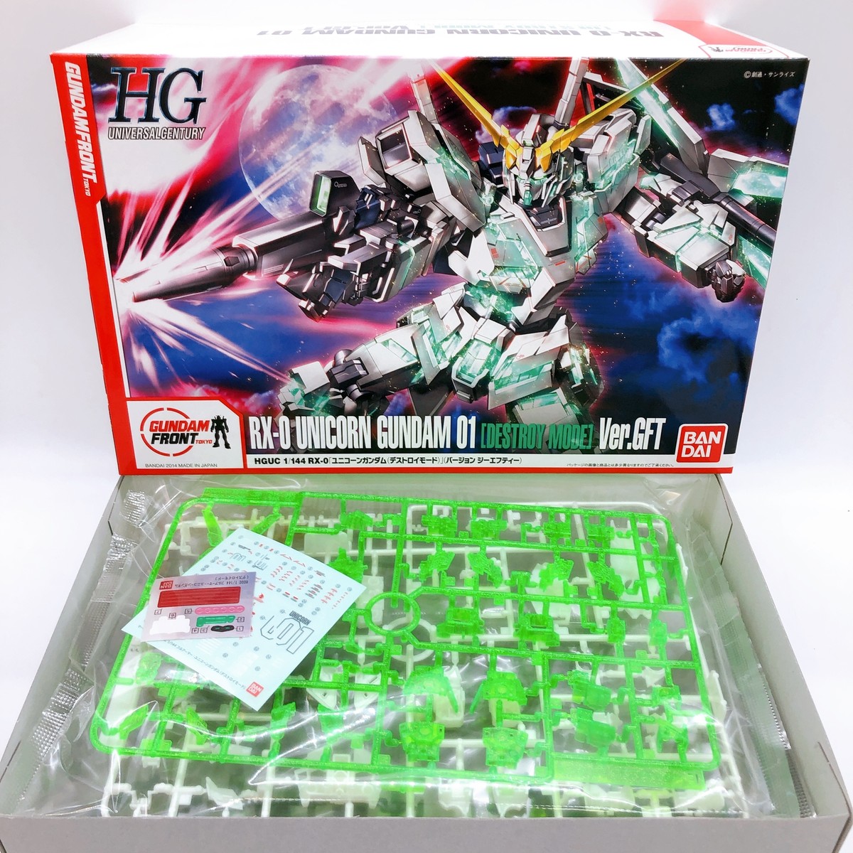 HG ユニコーンガンダム 01 02 Ver.GFT HGUC 1/144 Unicorn Gundam 01 02 Ver. GFT STRIKES ODAIBA SET