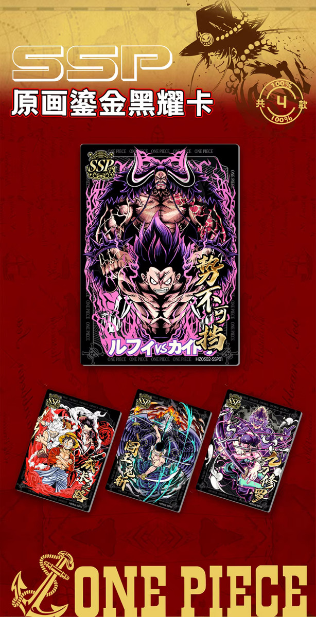 One Piece Trading Card 30 Pack Deluxe Booster Box Anime TCG HZ