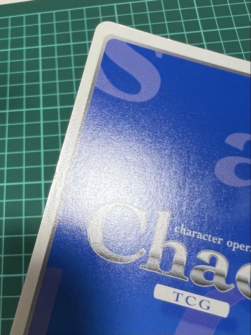 chaos STEINSGATE 0＆CHAOSCHILD 未開封パック Steins;Gate - Chaos TCG - Booster Box – TheWeebLounge