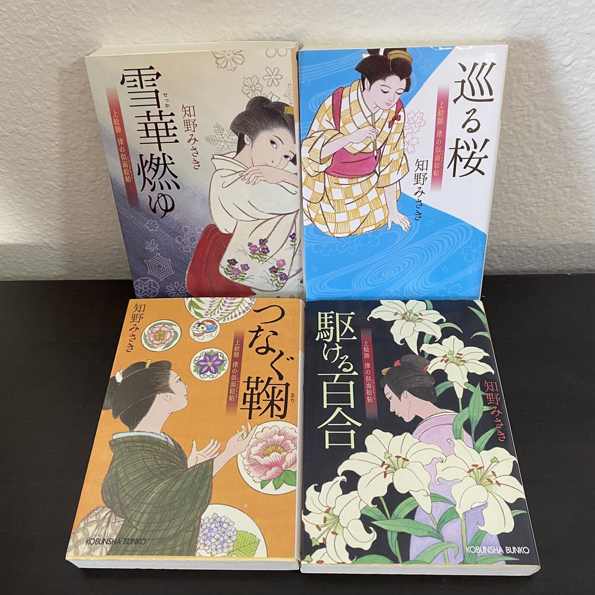 Japanese Novel Books Historical Lot Uwae Ritsu no Niduraecho Japanese Novel Books Historical Lot Uwae Ritsu no Niduraecho