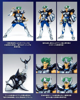 Saint Seiya Myth Cloth – Baleine Moses Bandai – Figurine Myth Cloth Officielle