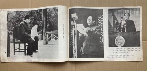 Original 1976 China Pictorial Magazine "Mourn Chairman Mao" Culture Revolution - Picture 12 of 19