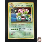 [NM] Venusaur Pokemon Card Japanese No. 003 Game Boy Promo Vintage Holo 23M27