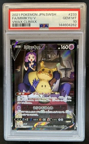 2021 Pokemon VMAX Climax JP Mimikyu V #233/184 PSA 10 GEM MINT