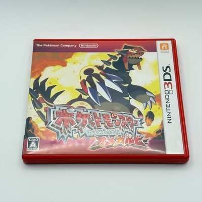 Pocket Monsters Pokemon Omega Ruby Nintendo 3DS Japanese Game Tested