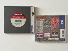 Genpei Tomaden I II 1 2 Set PC Engine PCE NTSC-J Japan Import Namco HuCard