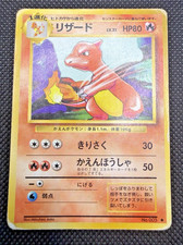 Charmeleon No. 005 Japanese Base Set 1996 Vintage Pokemon TCG