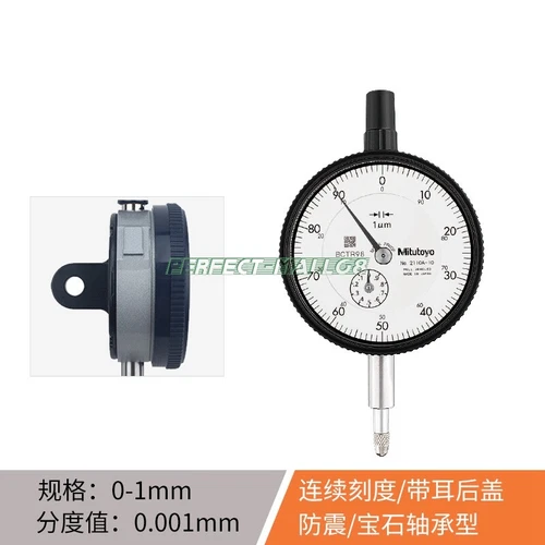 1PC NEW FOR Mitutoyo 2110A-10 Small Dial Indicator Measurement Range 0-1mm
