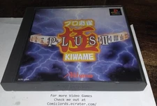 Pro Mahjong Kiwame Plus II (Sony PlayStation 1) PS1 Japan Import NTSC-J READ!!!!