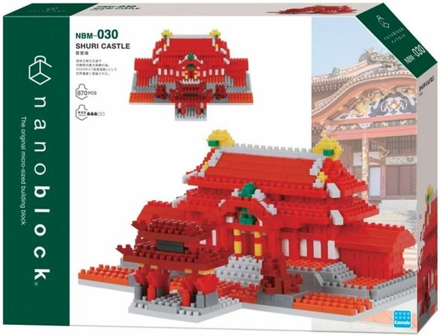 Kankaimon Del Castello Di Shuri, Giappone Fotografia Stock - Immagine