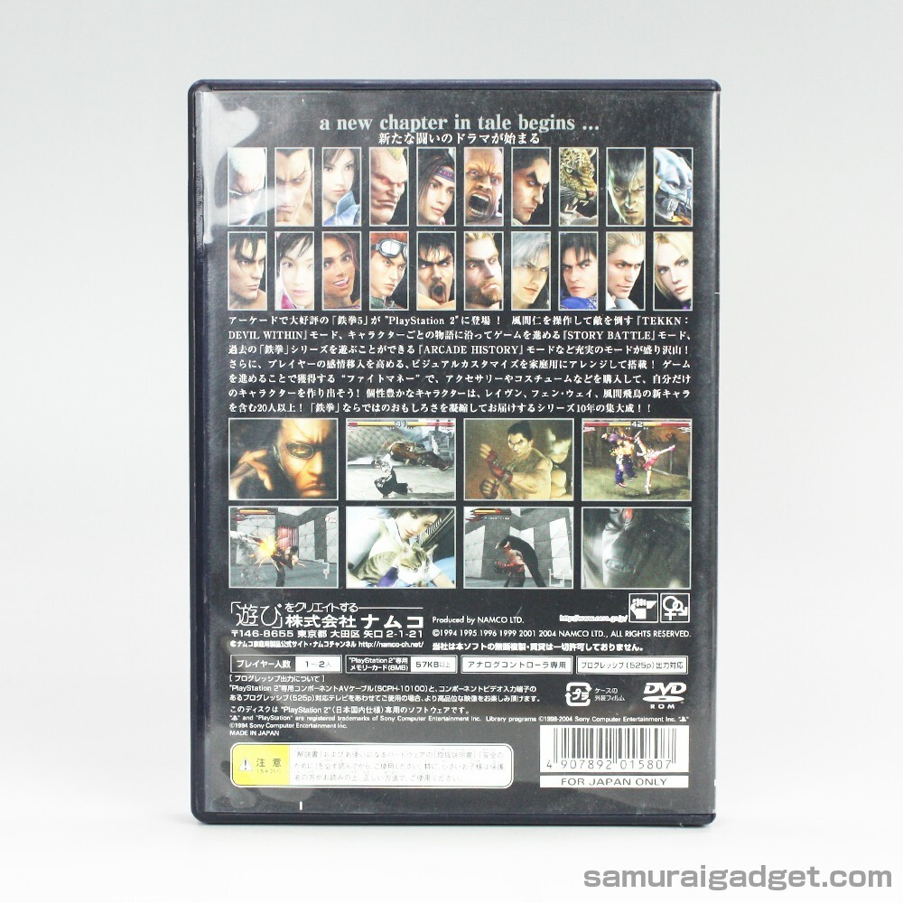 Tekken 5 (Tekken Five / Tekken V) PS2 [Japanese NTSC-J
