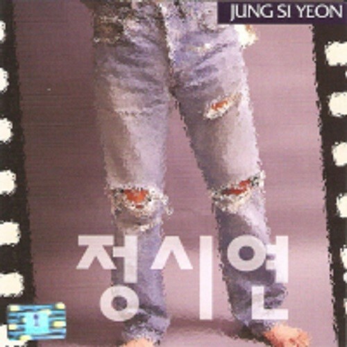 (CD) Jung Si Yeon - Vol.1 - Picture 1 of 1