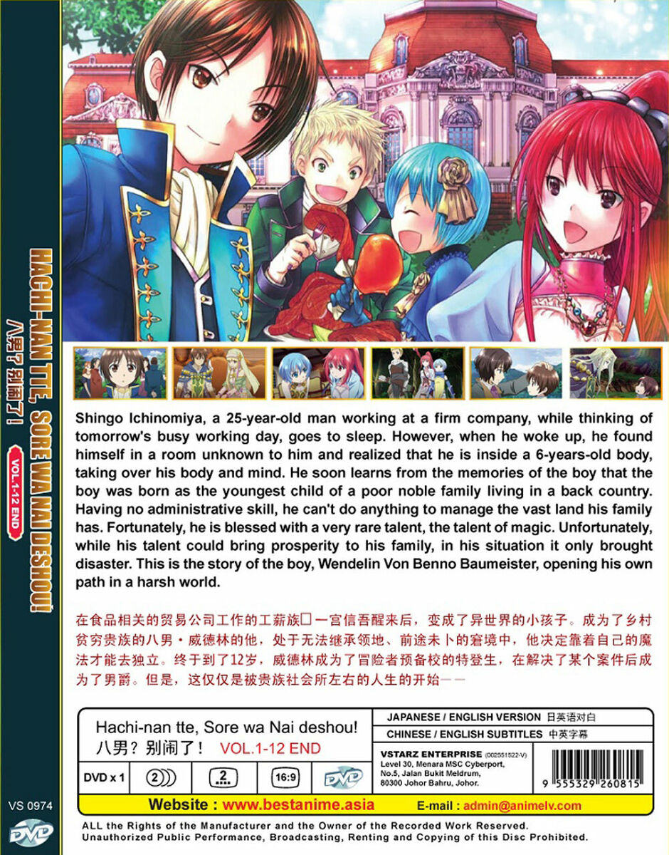 DVD Anime Hachi-Nan TTE, Sore Wa Nai Deshou! Complete TV Series (1-12)  ENGLISH