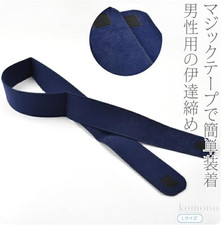Men  s Magic Datejime Belt 47in Long Kimono Waist Belt Navy Made in Japan