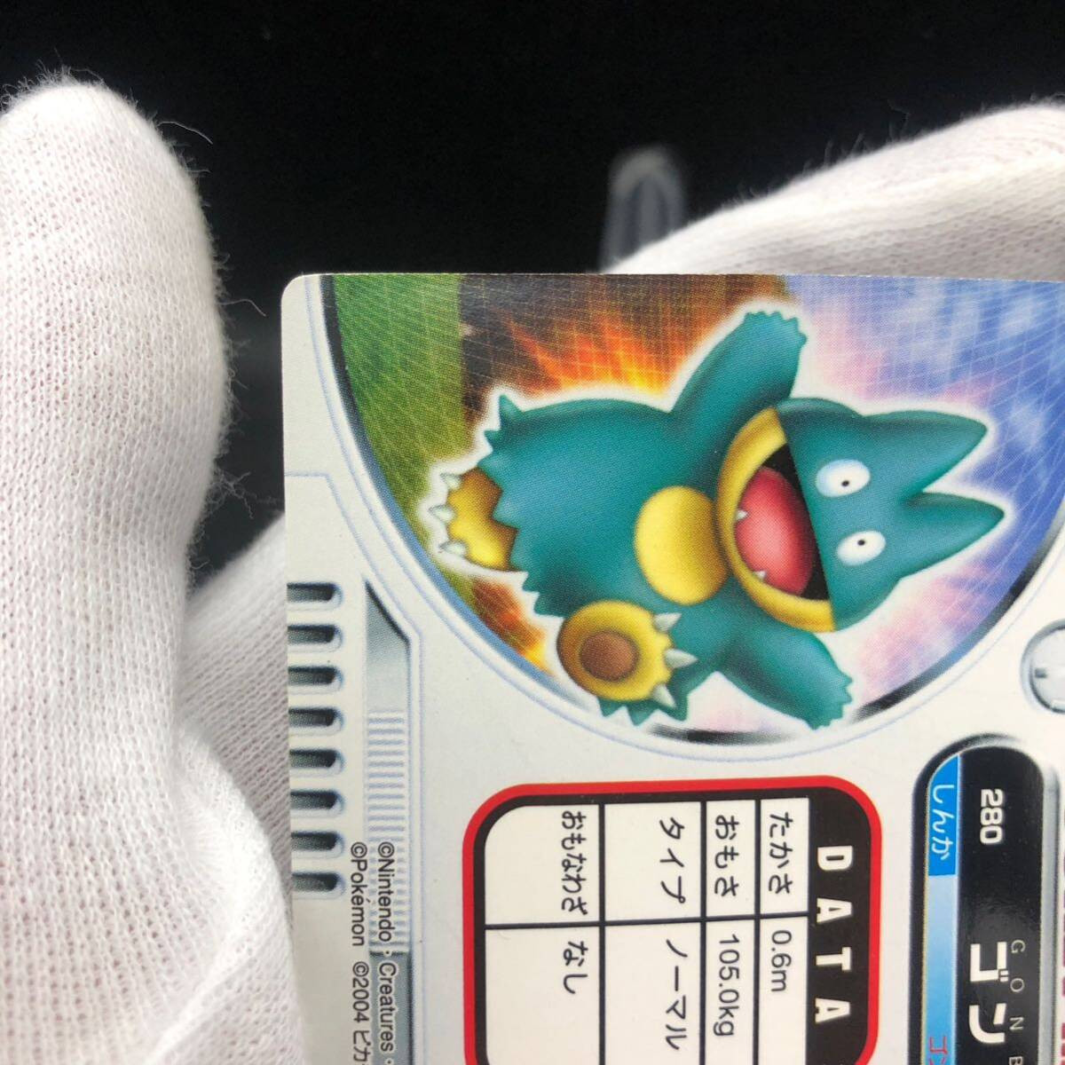 Pok dex Card Advanced Generation Visitor of the Sky Deoxys Pok dex Card Advanced Generation Visitor of the Sky Deoxys