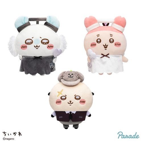 Chiikawa Carry Me Big Plush toy Rakko | eBay