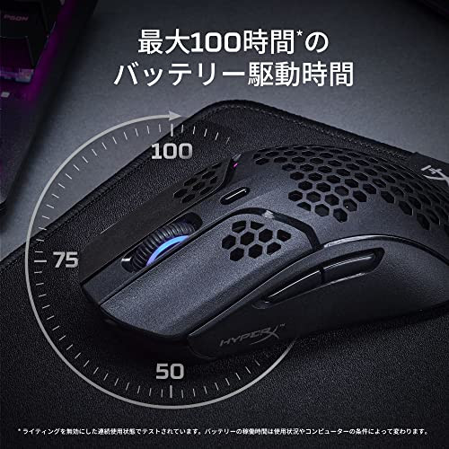HyperX Pulsefire Haste – Wireless Gaming Mouse – Ultra Lightweight 61g 100 - Afbeelding 3 van 8