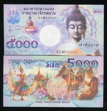 Siam, 5000 Baht, 2025 Private Issue Fantasy F