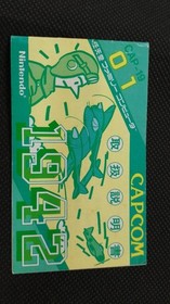 CAPCOM Famicom Soft 1942 Used