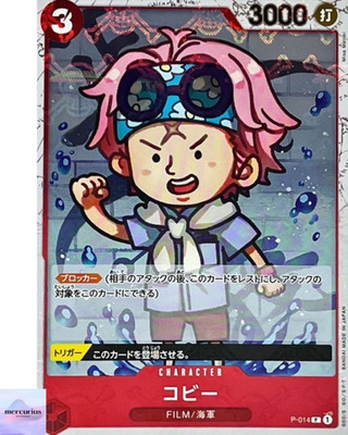 Koby (Pirate Flag Foil) P-014 P ONE PIECE Card The Best PRB-01 Japanese NM