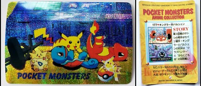 1999 Pokémon Pocket Monsters Bandai Sticker/Card 177 Pikachu Charmander Squirtle