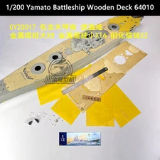 MonoChrome 1/200 Yamato Battleship Wooden Deck 64010