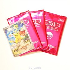 Pikachu #4/SV-P Prices | Pokemon Chinese Promo | Pokemon Cards