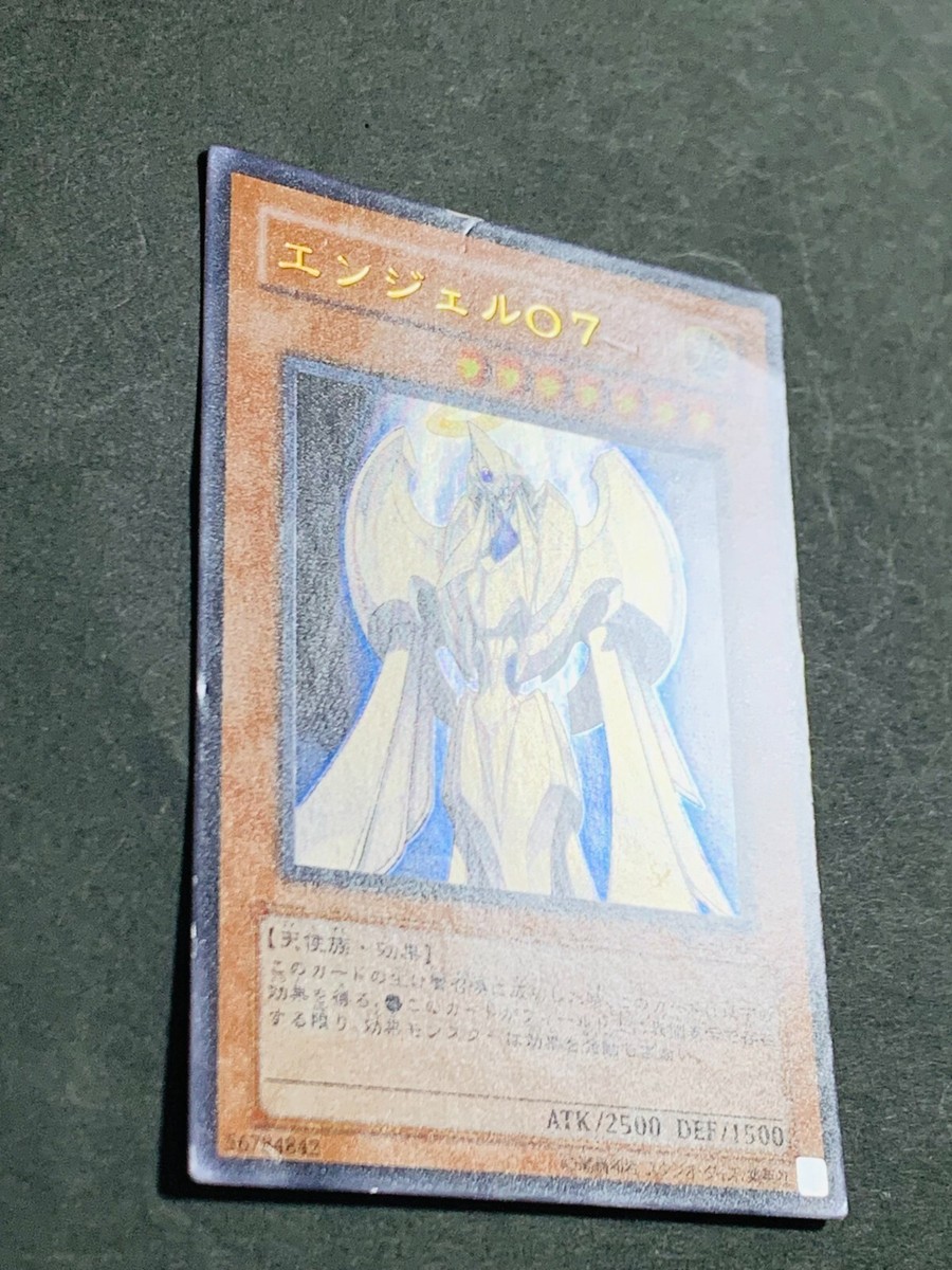 Yugioh Card - Japanese - Angel O7 - Ultra rare YR04-JP001 | eBay Yugioh Card - Japanese - Angel O7 - Ultra rare YR04-JP001 | eBay