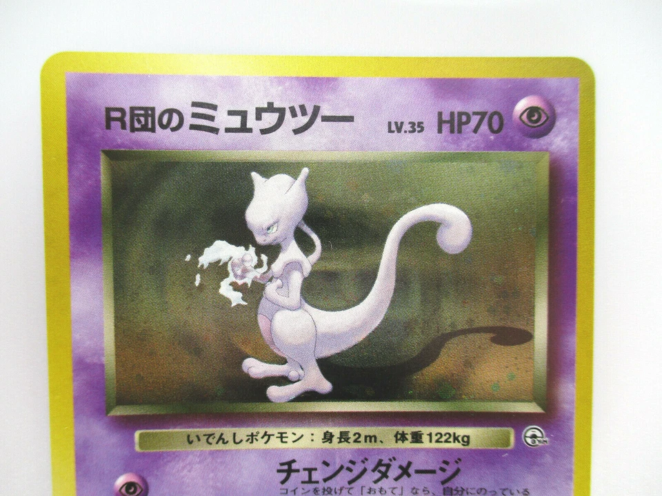 Team Rocket's Mewtwo No.150 Holo Japanese Pokemon card GymChallenge Rare Vintage - Image 3 of 4