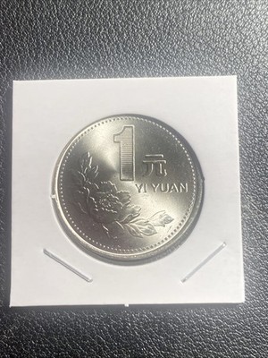 China 1992 1 Yuan BU Free Shipping