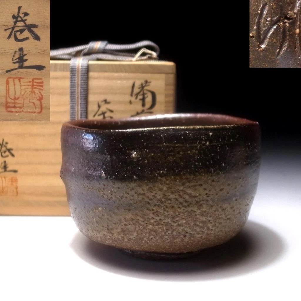 日本茶碗| eBay