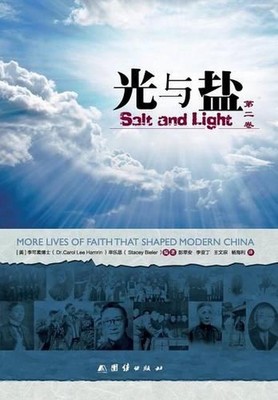 Isn't He - Acoustic Worship by B. Doerksen (Chinese) Paperback Book