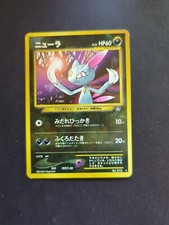 Sneasel No. # 215 Japanese Pocket Monsters Pokémon Neo Genesis Card TCG
