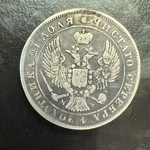 1843 Rouble OLD RUSSIAN IMPERIAL COIN NIKOLAI I ORIGINAL.Silver - Picture 2 of 3