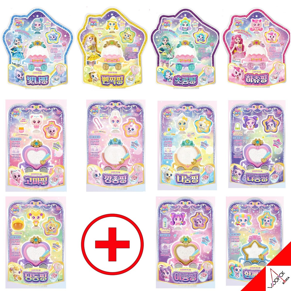 Shooting Star Catch Teenieping Season5 11-Type Figure Set Official