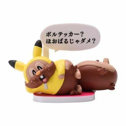 Pokemon Center Capsule Toy Pikachuzu/Pikachoose Mini Figure: Greedent - Afbeelding 1 van 4
