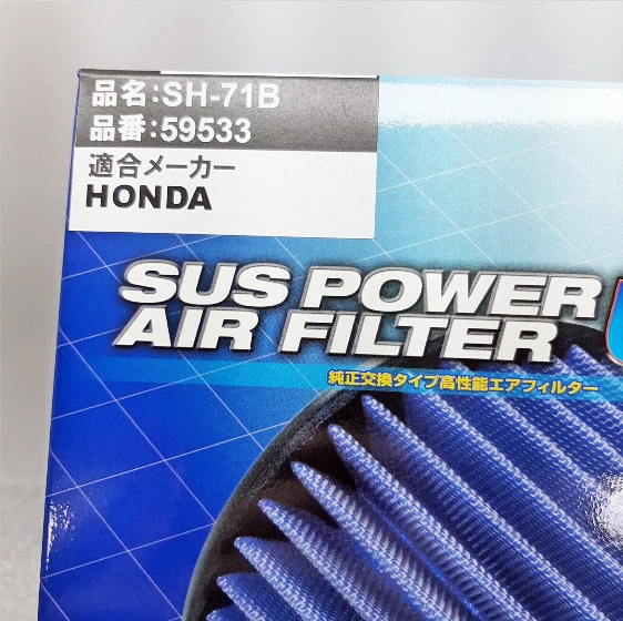 Filtro de aire eléctrico BLITZ Honda Integra Type-R DC2 Sus LM SH-71B OEM nuevo 59533 Foto 3 de 4