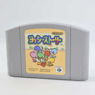 Nintendo 64 YOSHI STORY Yossy Yoshis Cartridge Only JAPAN Game n6c